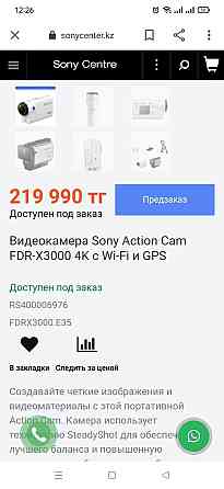 Action cam Sony FDR - X3000  Өскемен