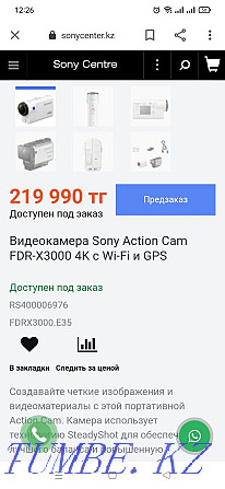 Sony FDR-X3000 экшн камерасы  Өскемен - изображение 3