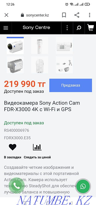 Action cam Sony FDR - X3000 Усть-Каменогорск - изображение 3