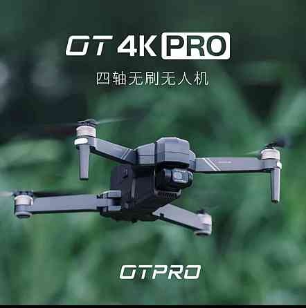 Квадрокоптер OTPRO 4K UHD Almaty