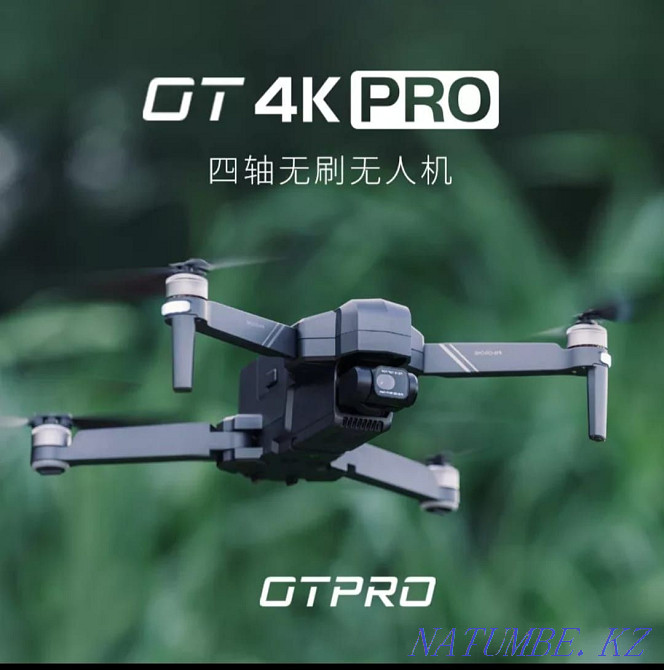 Quadcopter OTPRO 4K UHD Almaty - photo 1