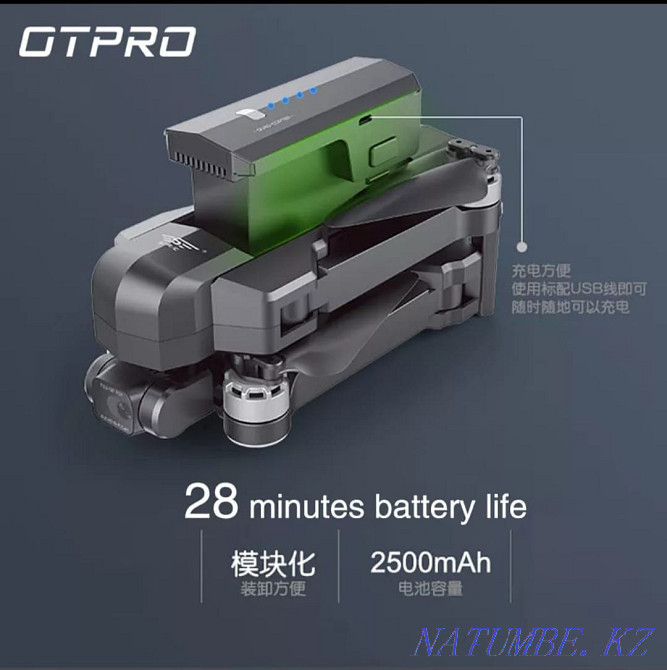 Quadcopter OTPRO 4K UHD Almaty - photo 5