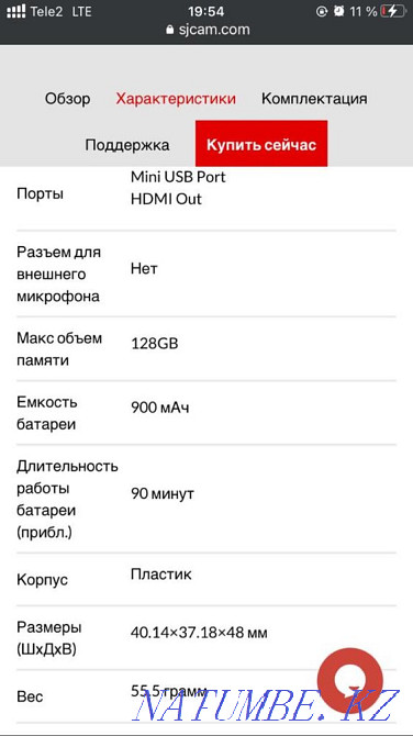 Action camera Pavlodar - photo 5