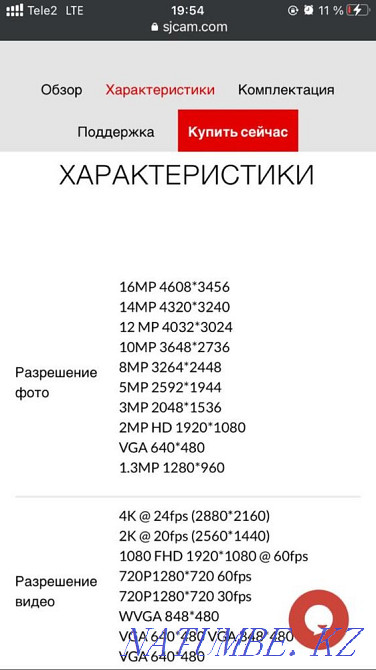 Action camera Pavlodar - photo 3