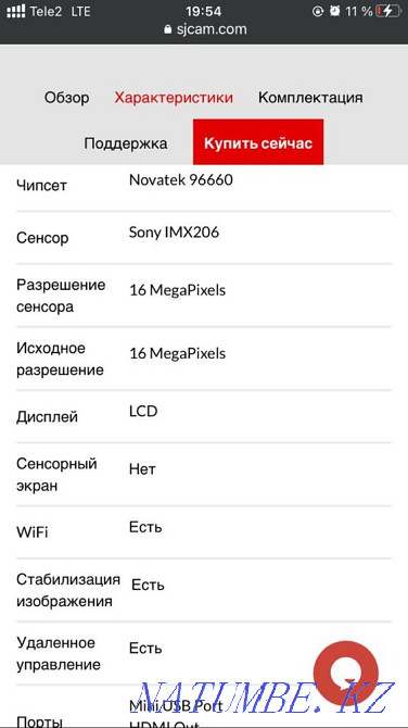 Action camera Pavlodar - photo 2