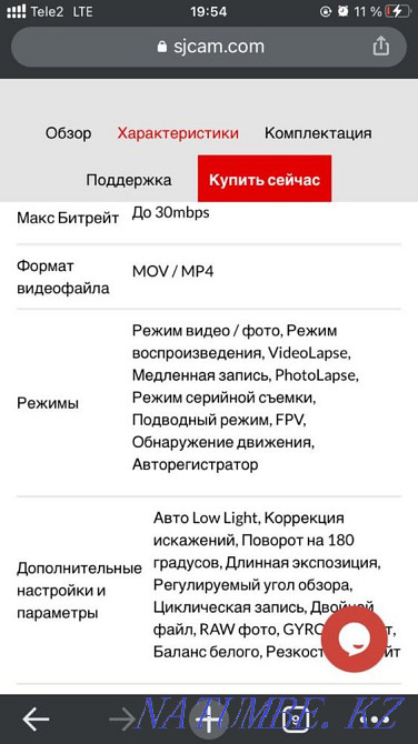 Action camera Pavlodar - photo 4