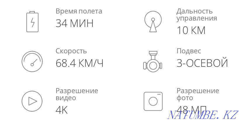 Dji mavic air 2 new in film Almaty - photo 4