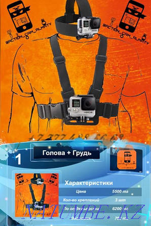GoPro, Sony, Xiaomi yi экшн камералары үшін қол жетімді орнату жинақтары  Алматы - изображение 4