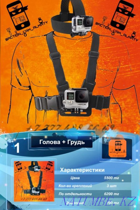 Available mount kits for action cameras GoPro, Sony, Xiaomi yi Almaty - photo 4