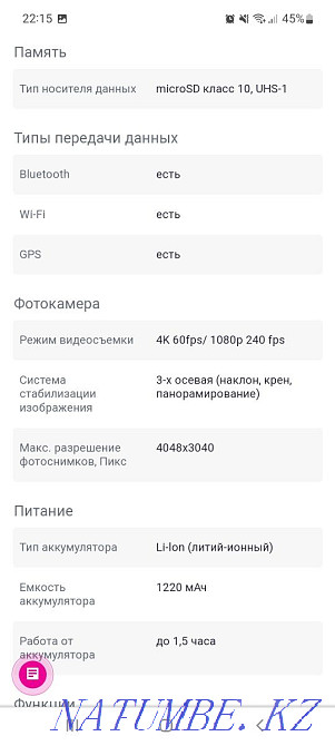 Go pro 7 Black.. Ridder - photo 8