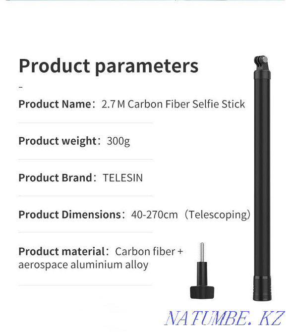 Telesin carbon monopod 2.7 meters for GoPro max and 360 cameras Almaty - photo 5