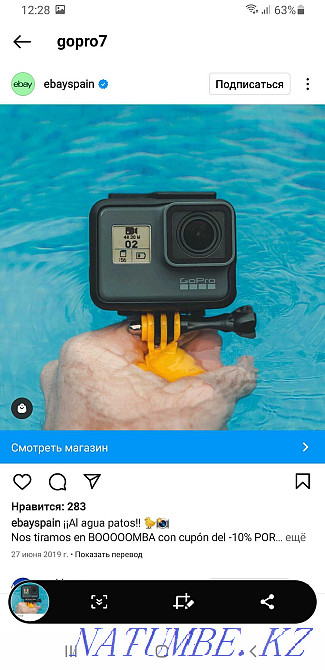 Gopro 7 hero black Aqtau - photo 3