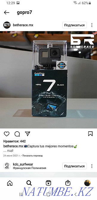 Gopro 7 hero black Aqtau - photo 2