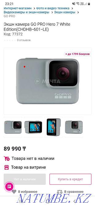 Action Camera Go Pro Almaty - photo 1