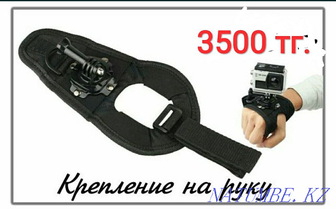 Крепления для GoPro, SJcam, EKEN и т.д. Усть-Каменогорск - изображение 3