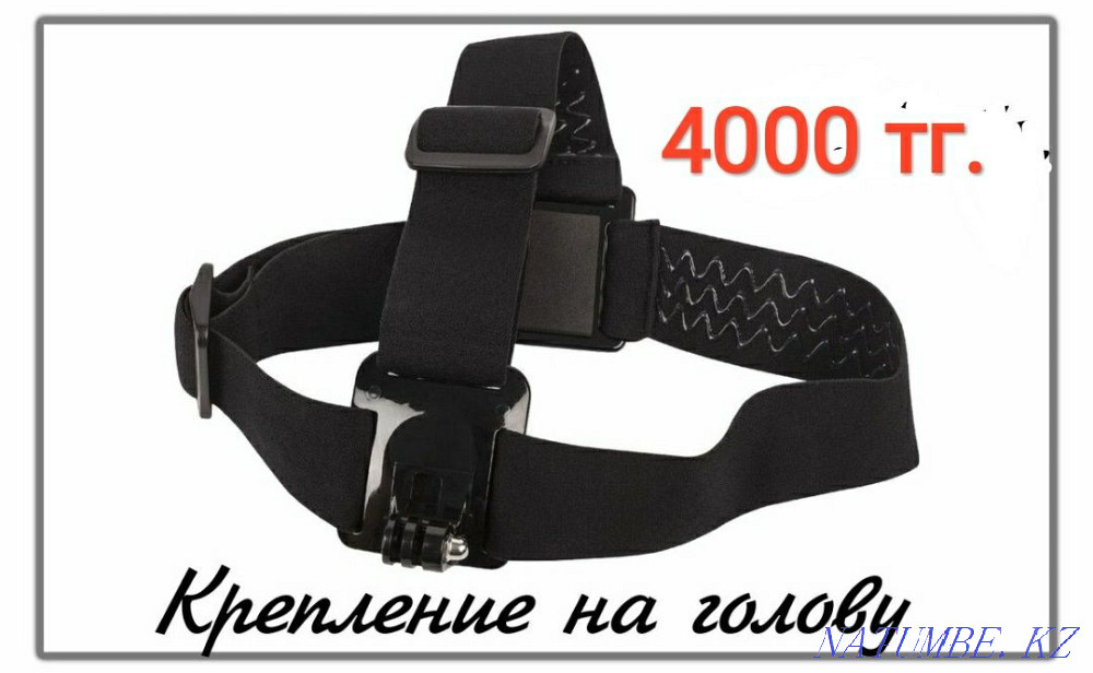 Mounts for GoPro, SJcam, EKEN, etc. Ust-Kamenogorsk - photo 1