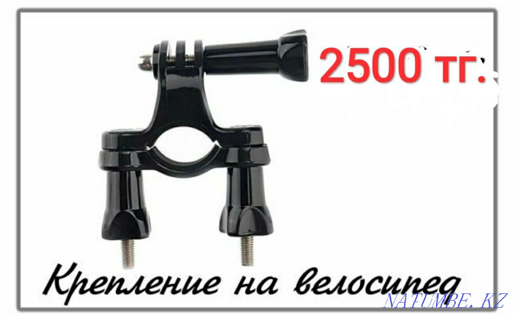 Mounts for GoPro, SJcam, EKEN, etc. Ust-Kamenogorsk - photo 4