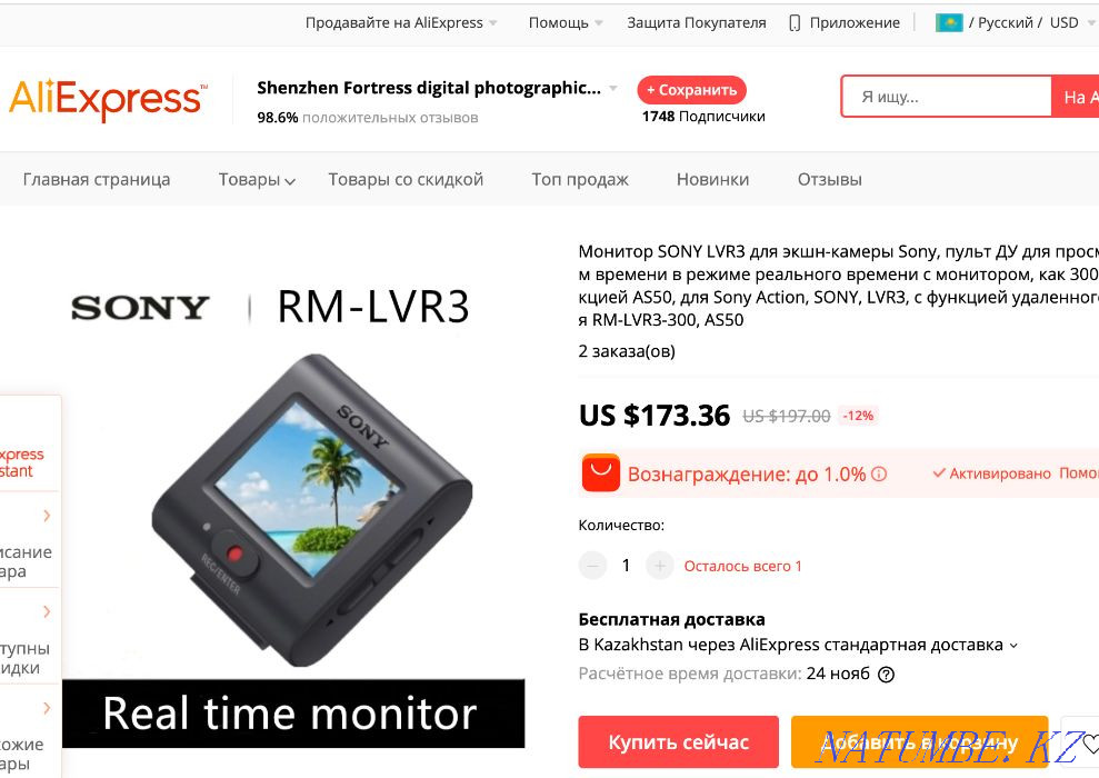 Лучший выбор Youtube блогеров и путешествий Sony Экшн Камеры Актау - изображение 5