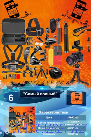 Mounts and accessories for action cameras GoPro, Sony, SJCAM, DJI, etc. Astana - photo 8
