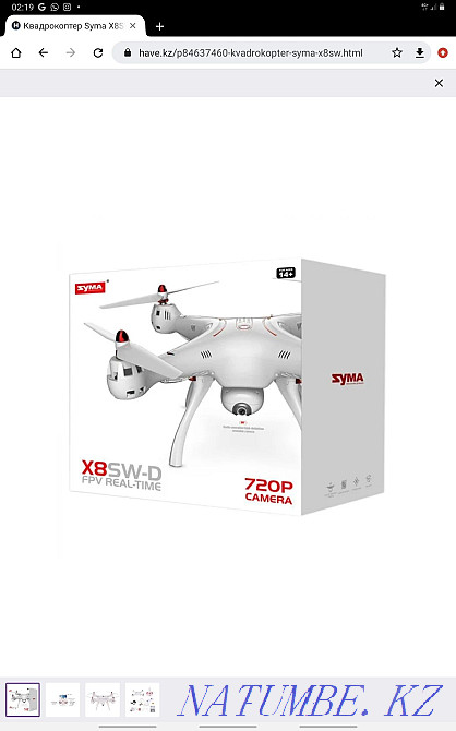 Drone SYMA x8sw-d Kyzylorda - photo 1
