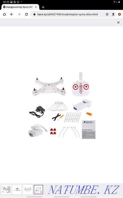 Drone SYMA x8sw-d Kyzylorda - photo 3