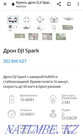 Dji spark quadcopter in good condition Almaty - photo 8