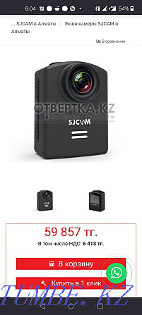 Sjcam M20 камера экшн Алматы - изображение 1