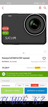 әрекет камерасы sjcam  - изображение 1