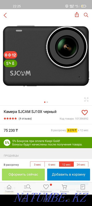 action camera sjcam  - photo 1