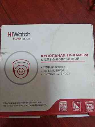Продам камеру hiwatch Pavlodar
