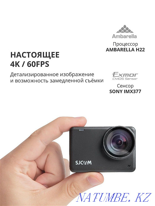 Action camera Sjcam sj10pro Karagandy - photo 1