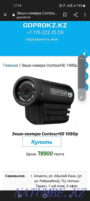 Action camera Countlor HD 1080p in excellent condition Karagandy - photo 3