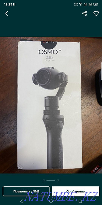 Dji osmo plus 3.5x 128Gb Алматы - изображение 6