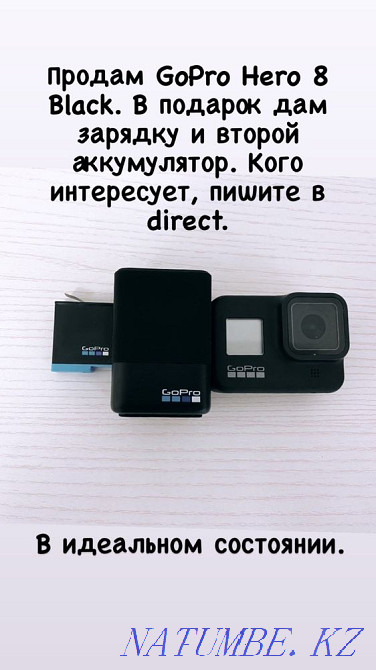 GoPro Hero 8 black Almaty - photo 1