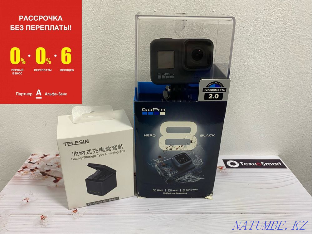Action camera GoPro HERO8 + charging station + 4 batteries Karagandy - photo 1