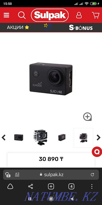 Камера SJCAM SJ4000 WIFI Темиртау - изображение 2
