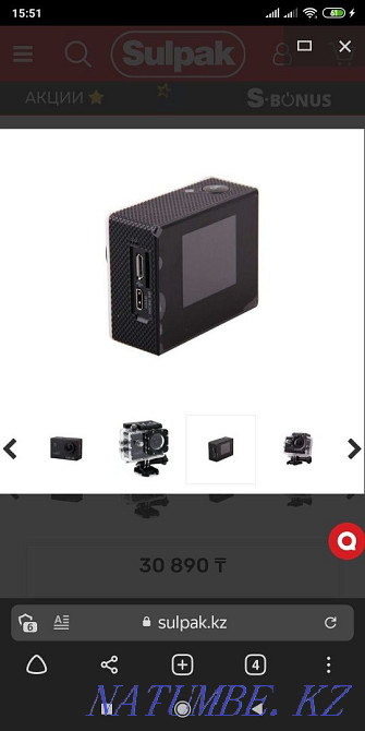 Камера SJCAM SJ4000 WIFI Темиртау - изображение 3