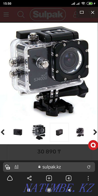 Камера SJCAM SJ4000 WIFI Темиртау - изображение 1