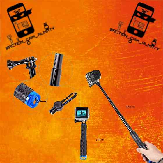 Комплект "Базовый" Крепления для Action camera GoPro, Sony, SJCAM  Ақтау 