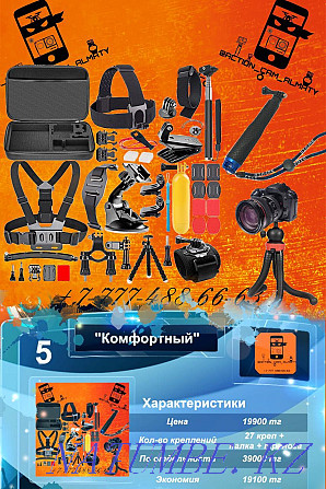 Mounts and accessories for action cameras GoPro, Sony, SJCAM Ust-Kamenogorsk - photo 1