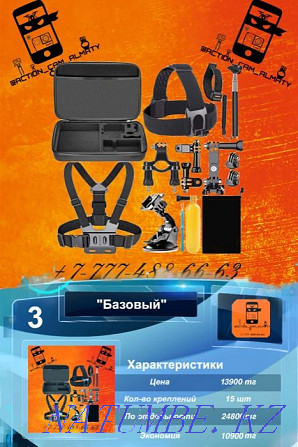 All Mounts and accessories for action cameras GoPro, Sony, SJCAM, DJI, etc. Shymkent - photo 3