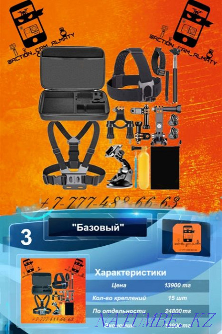 All Mounts and accessories for action cameras GoPro, Sony, SJCAM, DJI, etc. Shymkent - photo 3