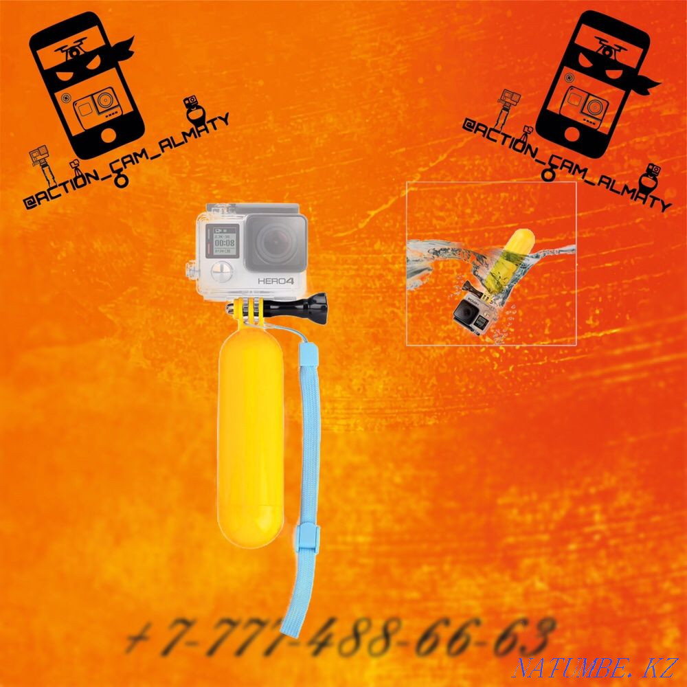 Поплавок для экшн камер GoPro, SJCAM, Sony, DJI Action Актау - изображение 1