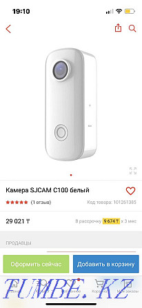 SJCAM C100 камерасы (шағын) Мичуринское - изображение 1