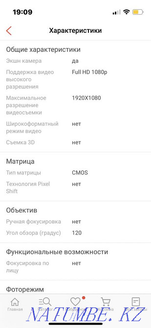 SJCAM C100 camera (mini) Мичуринское - photo 6