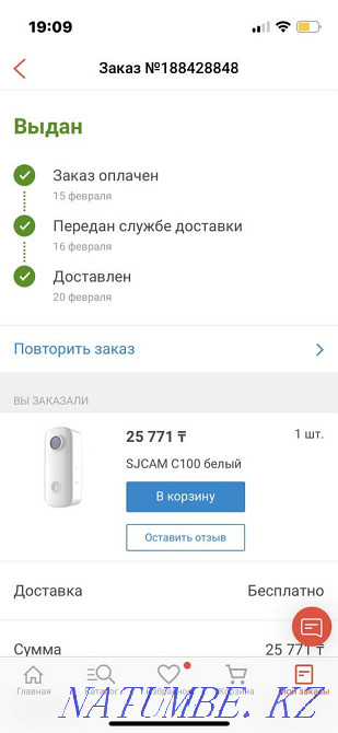 SJCAM C100 camera (mini) Мичуринское - photo 8