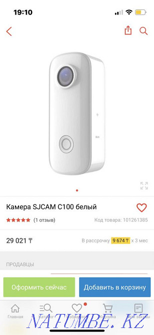 SJCAM C100 camera (mini) Мичуринское - photo 1