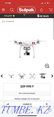 Sell drone Phantom 3 standard Aqsay - photo 4