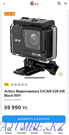 экшн камера sjcam sj8 air Кокшетау - изображение 5