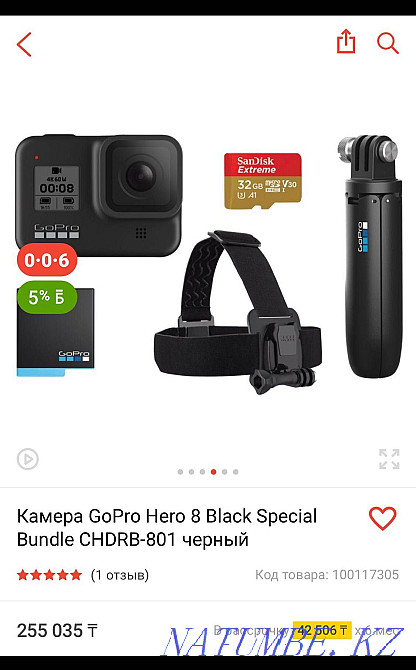 Action camera Go Pro Hero 8 Almaty - photo 6